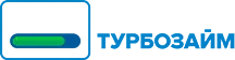 ТУРБОЗАЙМ логотип